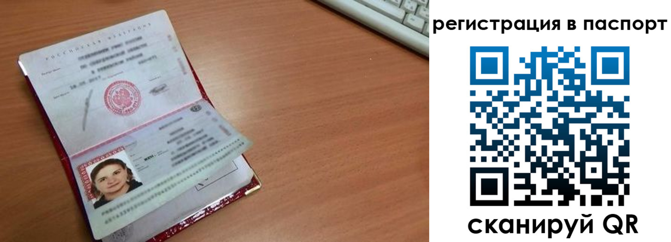 прописка для кредита в Кимрах