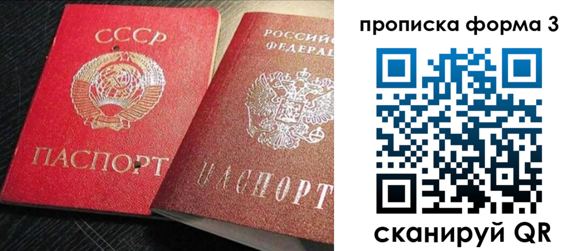 временная регистрация поиск в Кимрах