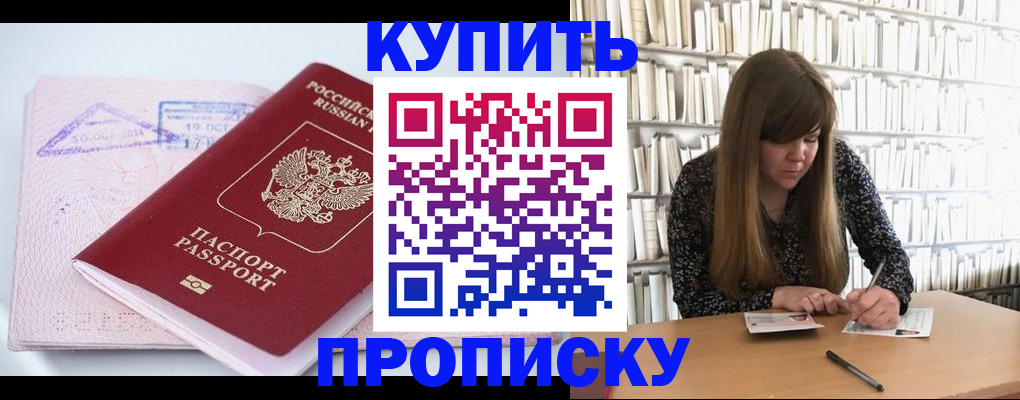 пропишу в квартире в Кимрах