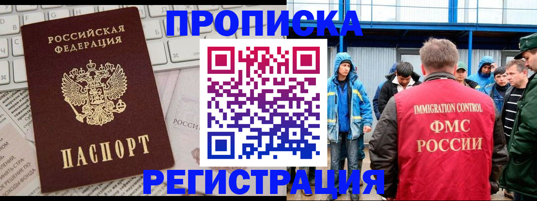 найти адрес прописки в Кимрах