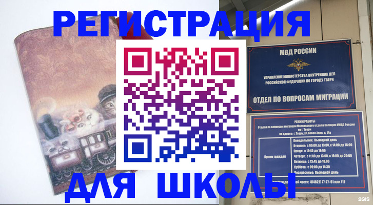 пропишу в квартире в Кимрах